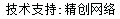 做網(wǎng)站、做推廣找精創(chuàng)網(wǎng)絡(luò)